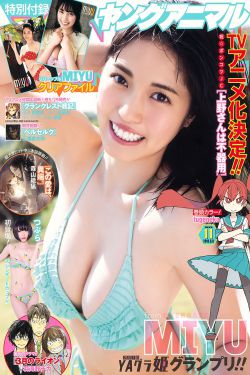 夜夜撸精品国产v
