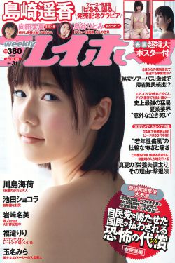 青苹果影院电视剧秘果