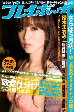 男欢女爱试看A片视频