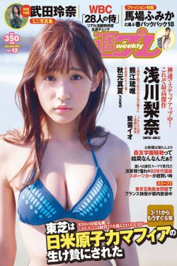 美妙频道