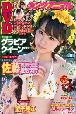真人开车疼痛有声音