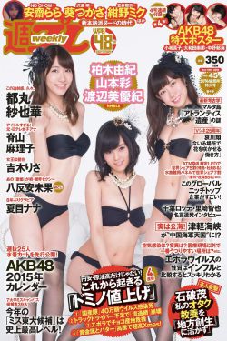 日本小片