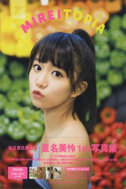 六零年代空间女
