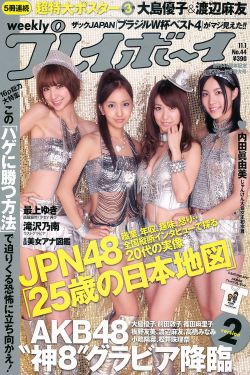 中国16小受chinesevideos