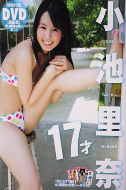 火爆天王柳下挥