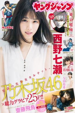 日本免费一区二区在线观看