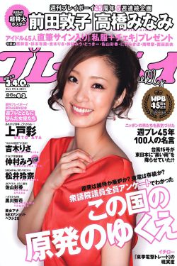 海贼女帝被海军俘虏本子