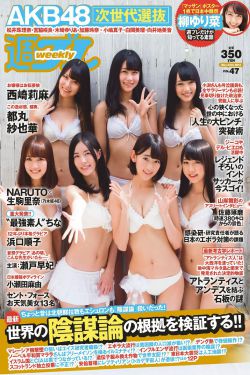 欧日韩一区二区三区无码视频