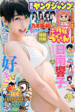 日本乱偷中文字幕