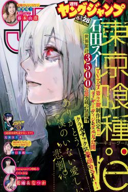 337p日本大胆欧美人术