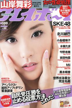 纸醉金迷演员表全部