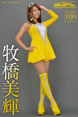 穷追不舍电影