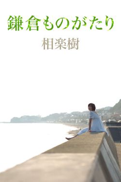 十世车里生胎头