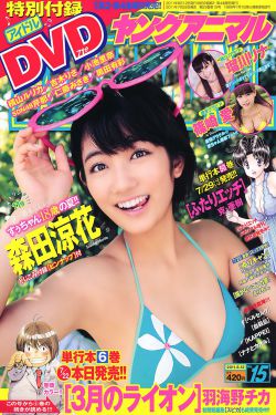 偷窥乐无穷之纹身怪客