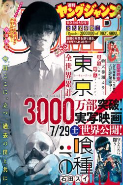 五味人生