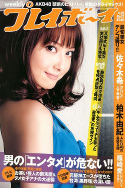 电视剧嫁入豪门