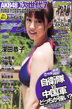 楚留香新传张智尧版