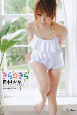 a国产
