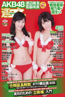 佟丽娅老公央视台长