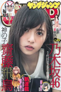 厚颜无耻韩国动漫电影