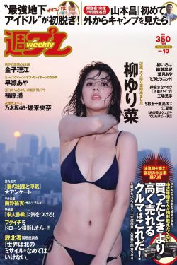 妻子2018在线观看国语