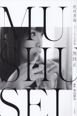 美味三姐妹在线观看