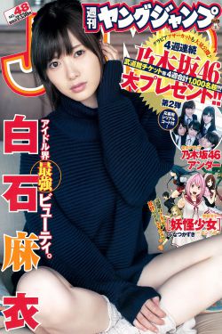 爱上特种兵电视剧