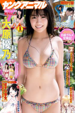 远方的山楂树演员表