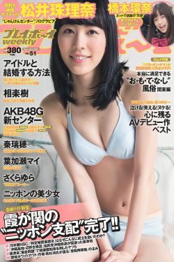 中文字幕午夜福利片