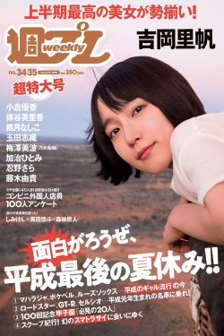 世界微尘里全集免费观看