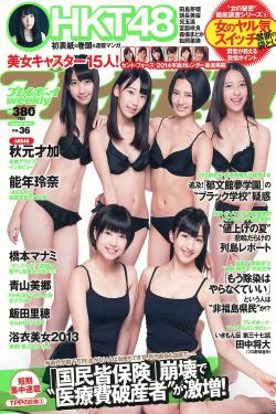 欧洲A∨亚洲AV综合在线观看