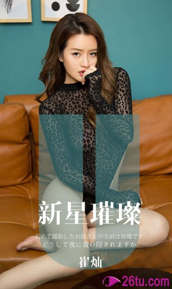 美女网站视频黄