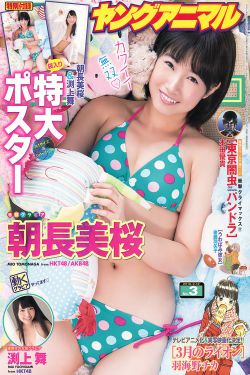 风云2电影