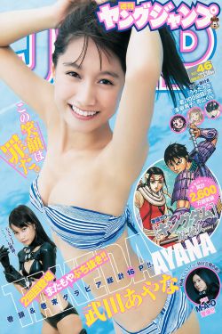 禁18怕啦啦啦视频