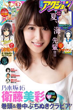 鱼拼音