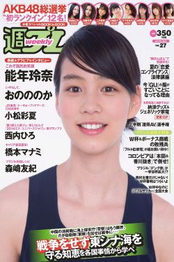 独步天下特工神医小兽妃