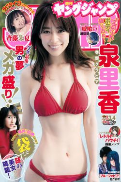 x战警4快播
