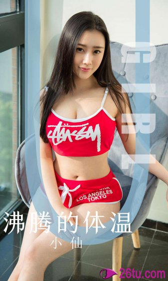 美国电影禁忌3