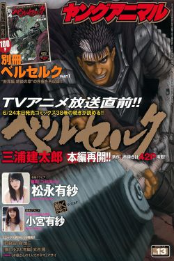 盖世战神萧破天