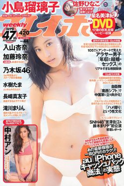 japanesefree性护士