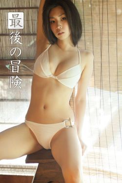 坏蛋怎么炼成的电影