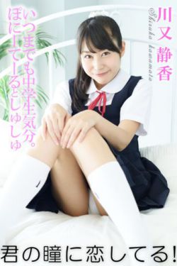 国产蜜桃在线观看
