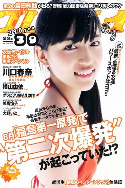 窠臼的读音