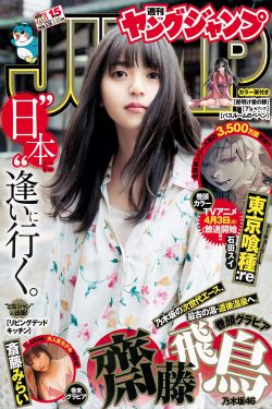 伸冤人3完整版在线电影