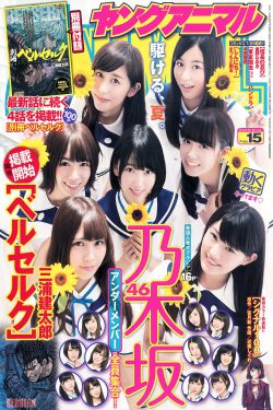 女神的超级赘婿完整版