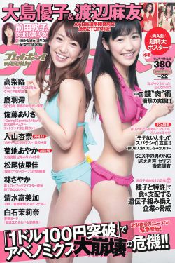 中国女人内谢69xxxx免费视频