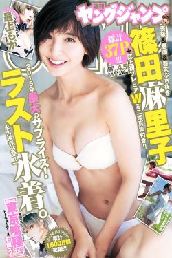鬼吹灯云南虫谷