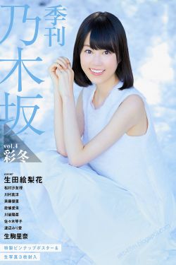 亚洲综合香蕉在线视频