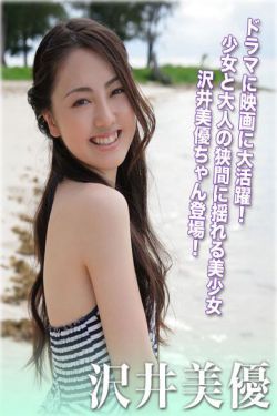 重生之不负韶华宝妆成