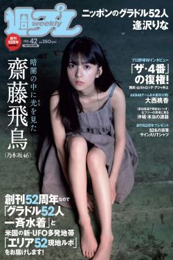 翁公快点好爽好舒服